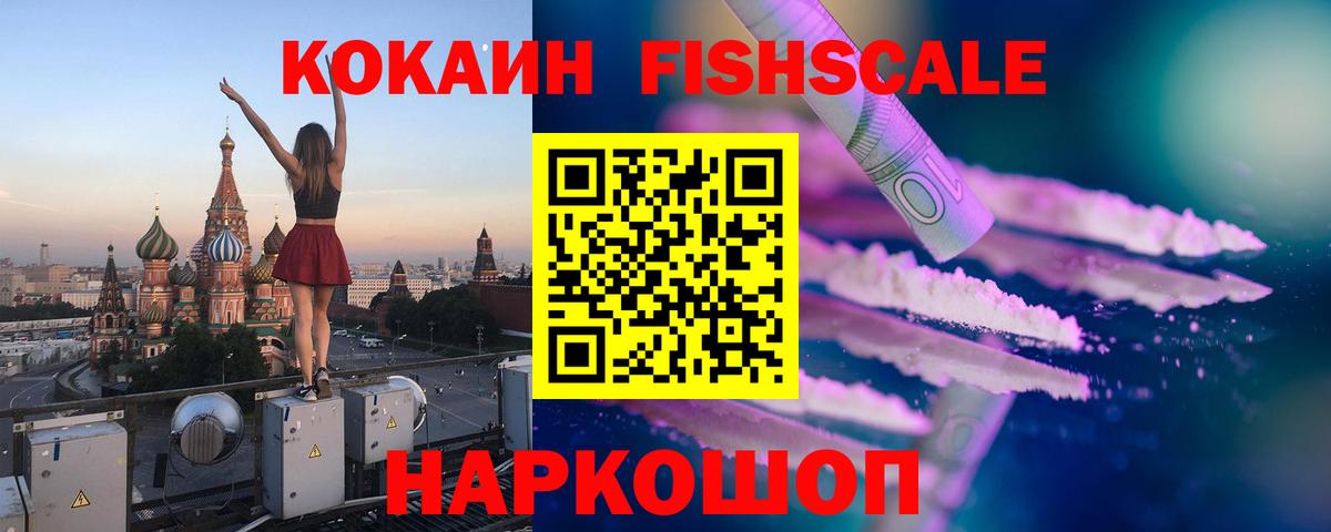 Кокаин Боливия Реутов