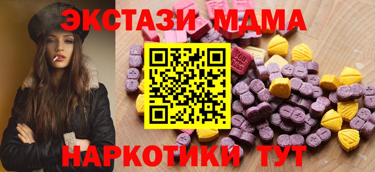 Экстази  МЕТАДОН  Вход с VPN  АМФ   МЕФ   Гашиш  Реутов  Бошки Шишки 