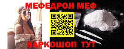 бошки Наро-Фоминск