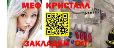 кокаин Обь