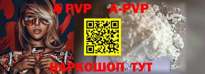 спайс Новокубанск