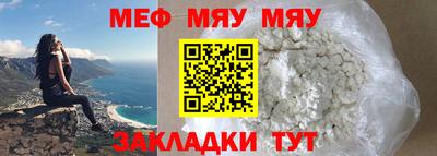 спайс Новокубанск