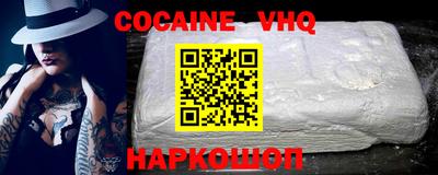 герыч Нальчик