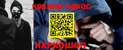 МДМА Новодвинск