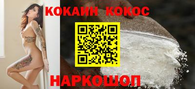 бошки Наро-Фоминск