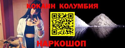 МДМА Новодвинск