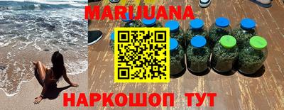 спайс Новокубанск