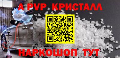 МДМА Новодвинск