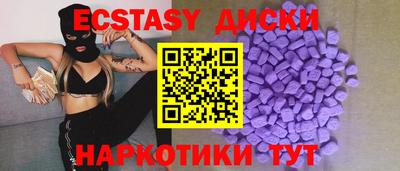 спайс Новокубанск