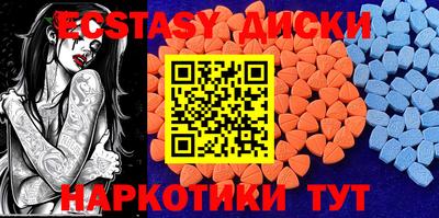 спайс Новокубанск