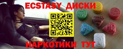 МДМА Новодвинск