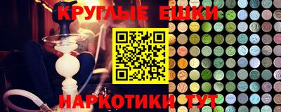 бошки Наро-Фоминск