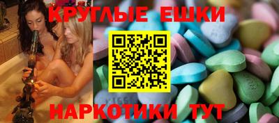 бошки Наро-Фоминск