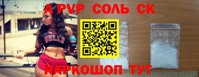 герыч Новозыбков