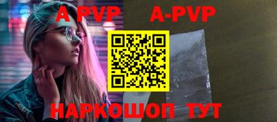 спайс Новокубанск