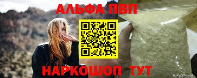 бошки Наро-Фоминск