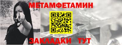 бошки Наро-Фоминск
