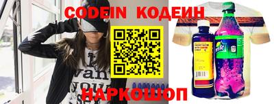 МДМА Новодвинск