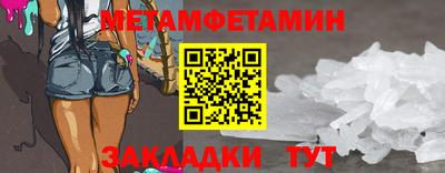 МДМА Новодвинск