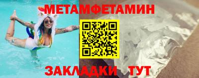 герыч Новозыбков