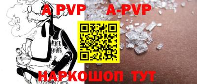 герыч Нальчик