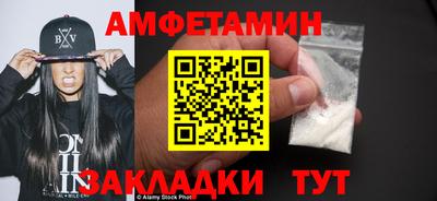 герыч Нальчик