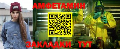 спайс Новокубанск