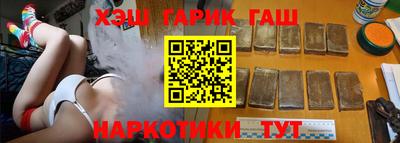 герыч Новозыбков