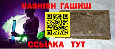 герыч Нальчик
