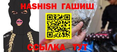 спайс Новокубанск