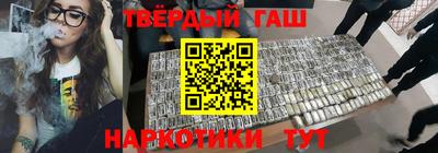 герыч Нальчик