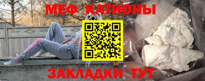 бошки Наро-Фоминск