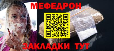 МДМА Новодвинск