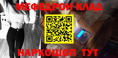 МДМА Новодвинск