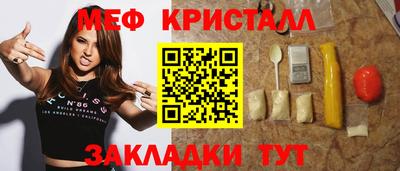 спайс Новокубанск