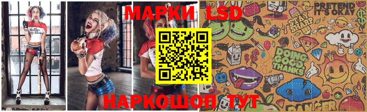 LSD-25 экстази ecstasy  Вход с VPN  Реутов  LSD-25 экстази  LSD-25 экстази ecstasy 