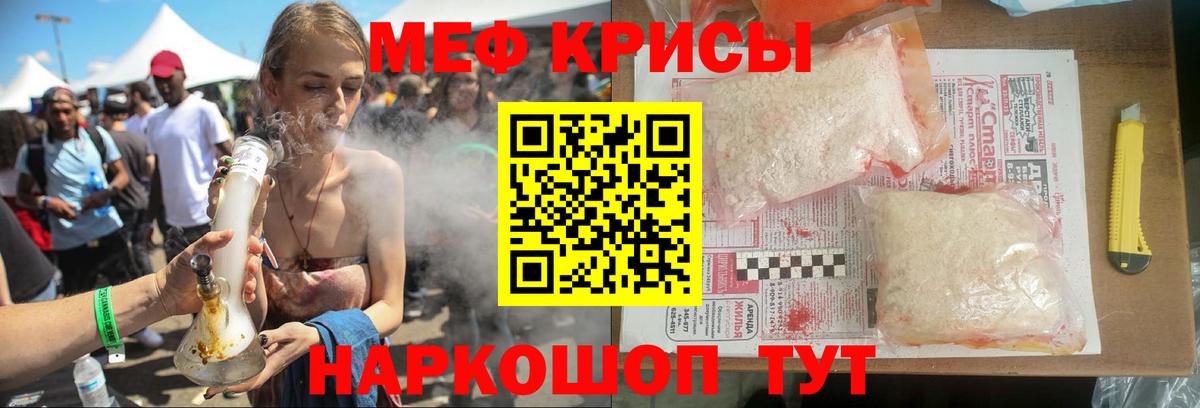 Кокаин Реутов
