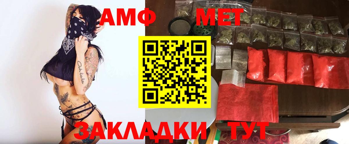 Метамфетамин Декстрометамфетамин 99.9%  Вход с VPN  Реутов 