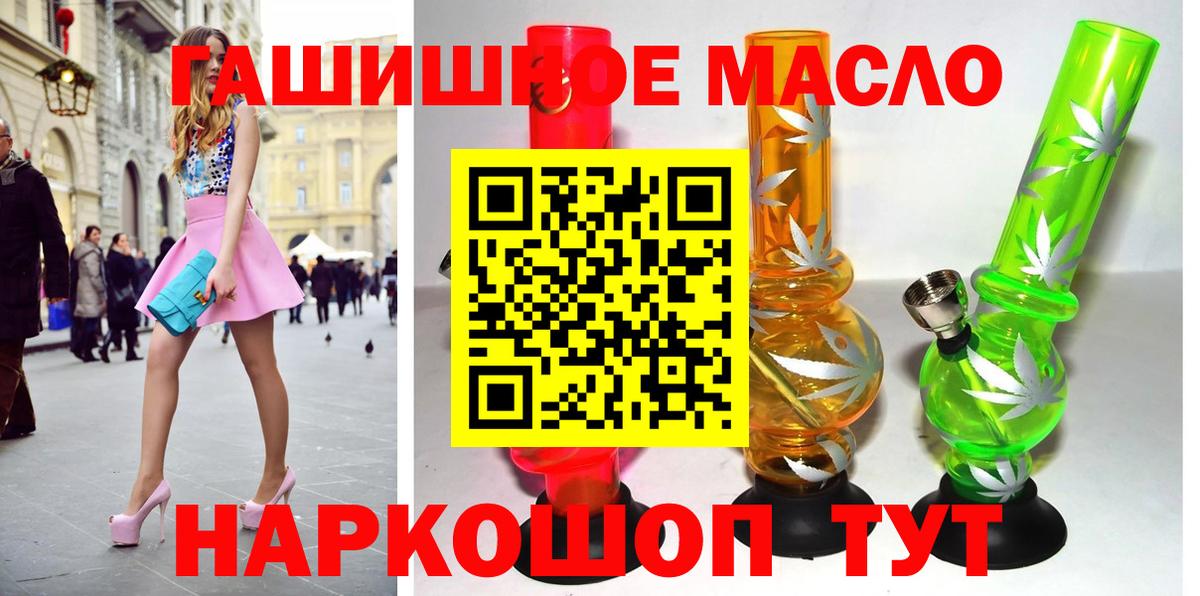Дистиллят ТГК вейп Реутов