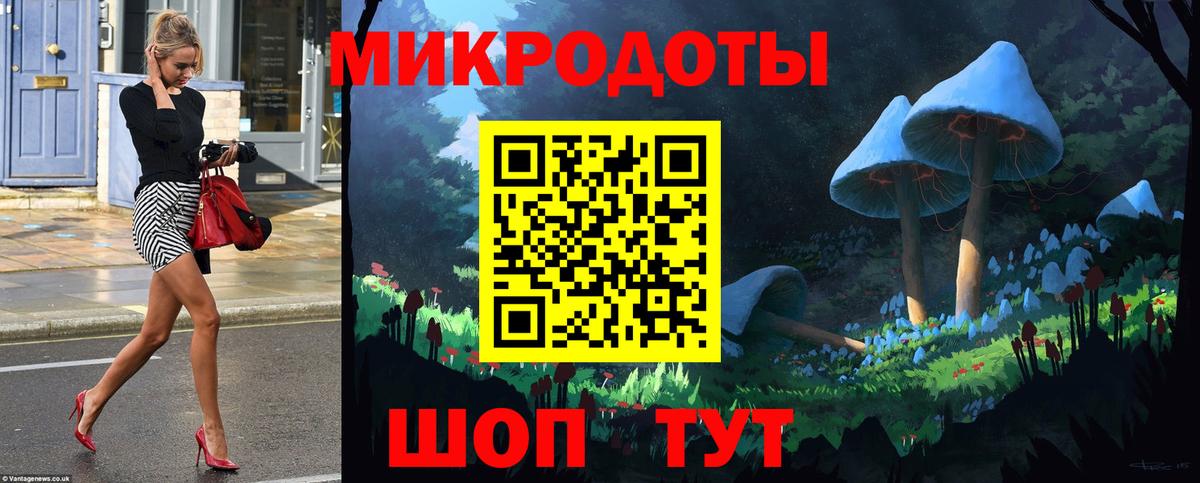 Псилоцибиновые грибы прущие грибы  Вход с VPN  Реутов  Галлюциногенные грибы Magic Shrooms 